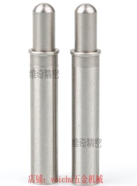 弹性销 VCN511小径弹簧柱塞 弹顶柱塞 伸缩销 柱头弹顶销 圆柱销