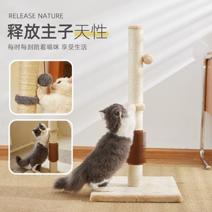 剑麻材料猫抓柱麻绳猫咪用品耐磨猫抓板立式玩具猫爬架子高不占地