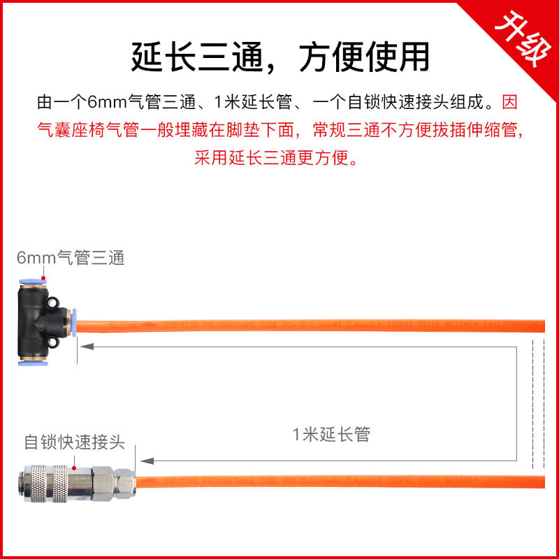 货车吹灰尘枪吹气尘枪气吹抢驾驶室取气车载高压风枪气管三通套装