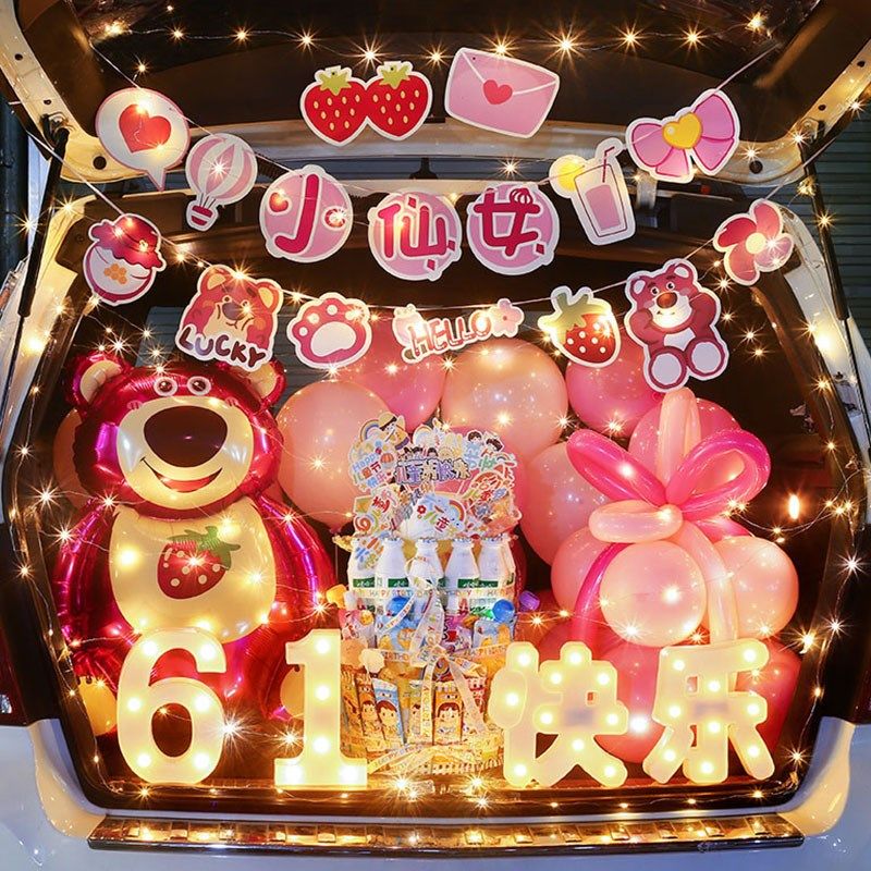 六一儿童节后备箱气球装饰男孩女孩惊喜卡通车尾箱气球场景布置,节庆用品/礼品,气球,淘宝优惠券,粉丝福利购,淘宝优惠卷
