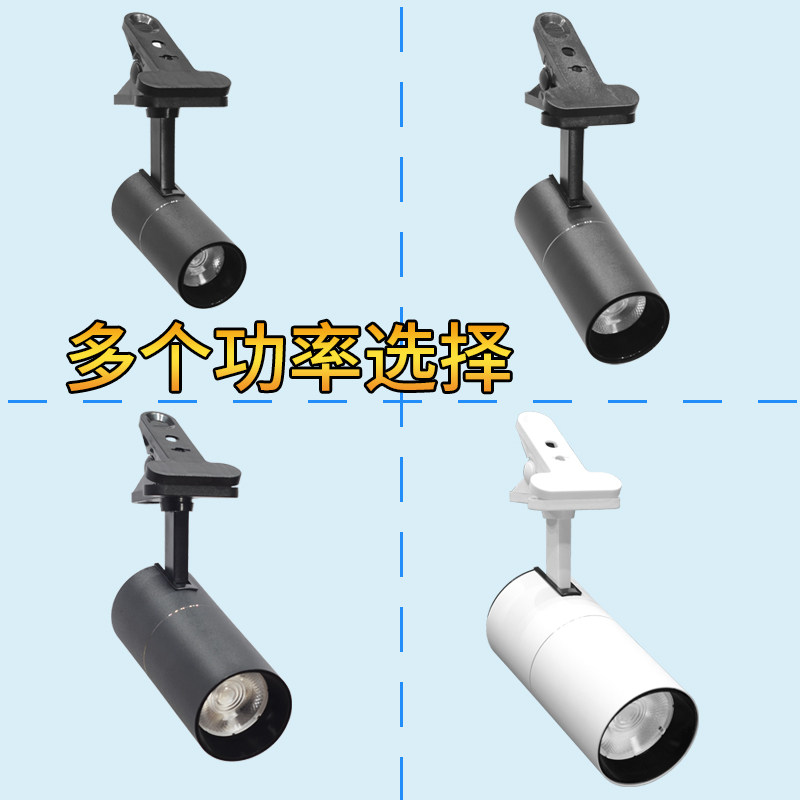 超亮led夹子射灯夹子式聚光射灯免安装灯带插头射灯中性光COB防眩,家装灯饰光源,明装射灯,淘宝优惠券,粉丝福利购,淘宝优惠卷