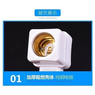 牛灯泡灯座带插座万向灯底座软管灯头插头壁灯E27螺口led插座灯