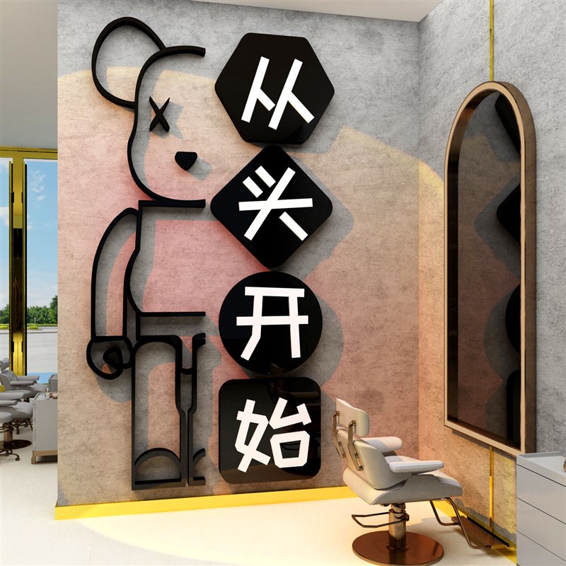 网红拍照区美甲睫店氛围高级感墙面装饰摆件布置广告展示牌吸引人