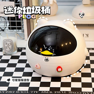 桌面垃圾桶高颜值小型家用可爱迷你卧室床头办公室客厅桌上小号袋