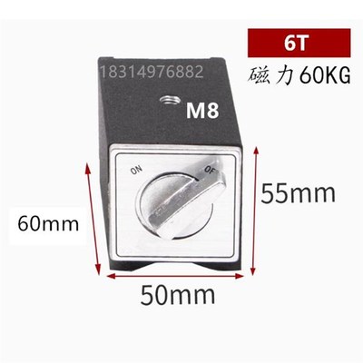 开关磁力座线切割专用磁铁底座磁性V型块加长强磁吸盘永磁固定块