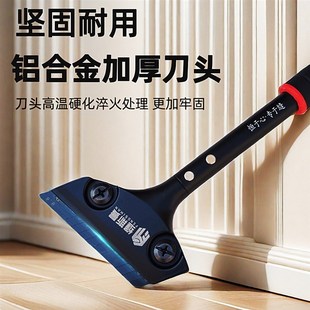 多功能铲刀铆钉加厚重型铝合金不掉刀片清缝清洁除胶铲刀美缝工具