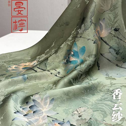 荷花青澜提花缎香云纱布料国风新中式旗袍连衣裙面料