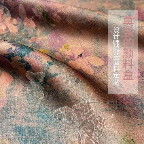 莫奈设计师新款香云纱面料新中式连衣裙长裙高端服装布料