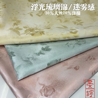 秋冬新款模糊小碎花国风布料马甲背心上衣布料仿宋锦汉服服装面料