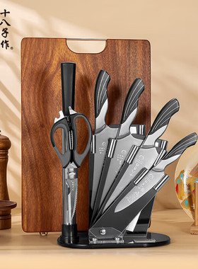 十八子厨具套装菜板菜刀二合一刀具砧板全套组合辅食专业厨刀套装