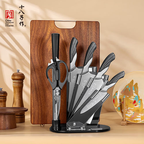 【旗舰正品】十八子作菜刀套装