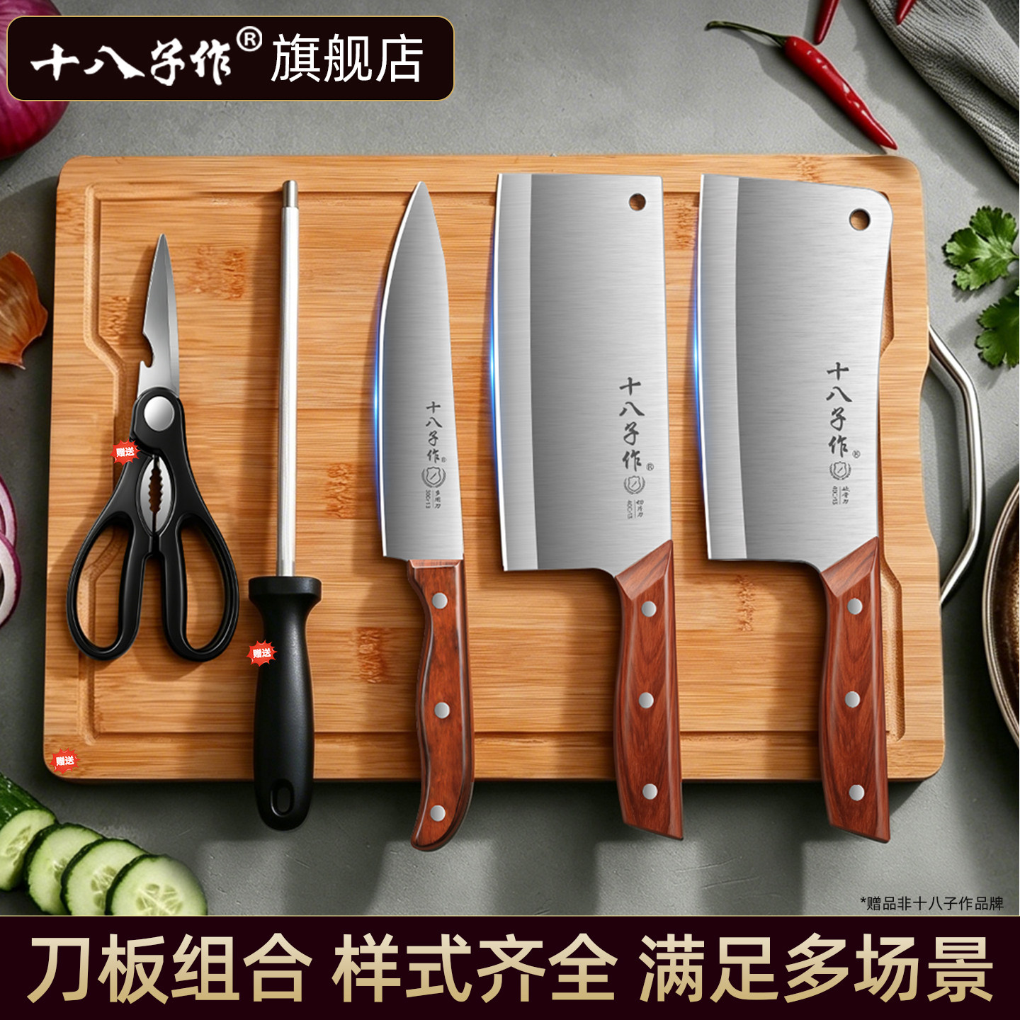 【旗舰正品】菜刀菜板二合一组合图片