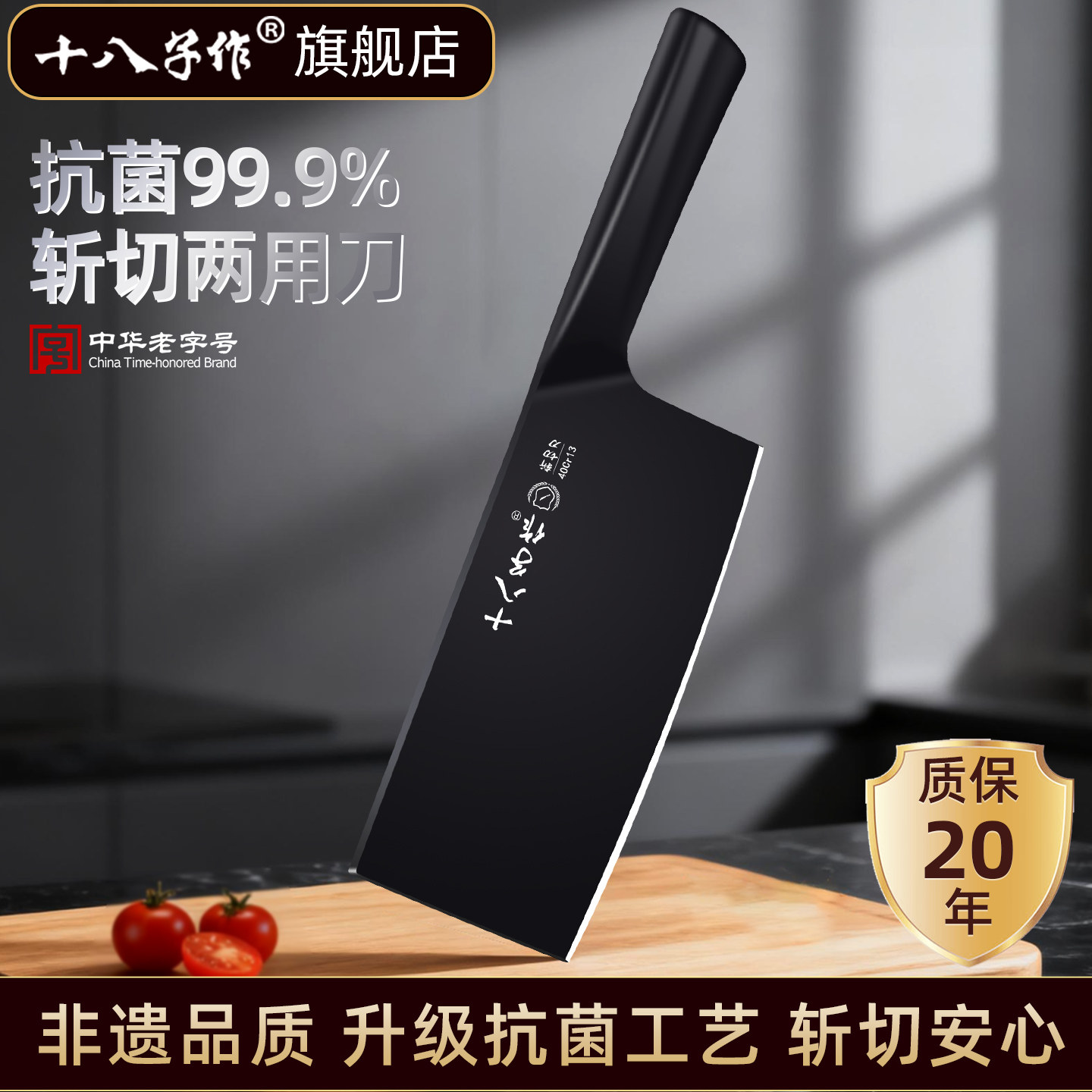 阳光十八子作菜刀正品斩切刀家用砍骨切片肉两用厨房熟食刀具正品,厨房/烹饪用具,菜刀,淘宝优惠券,粉丝福利购,淘宝优惠卷