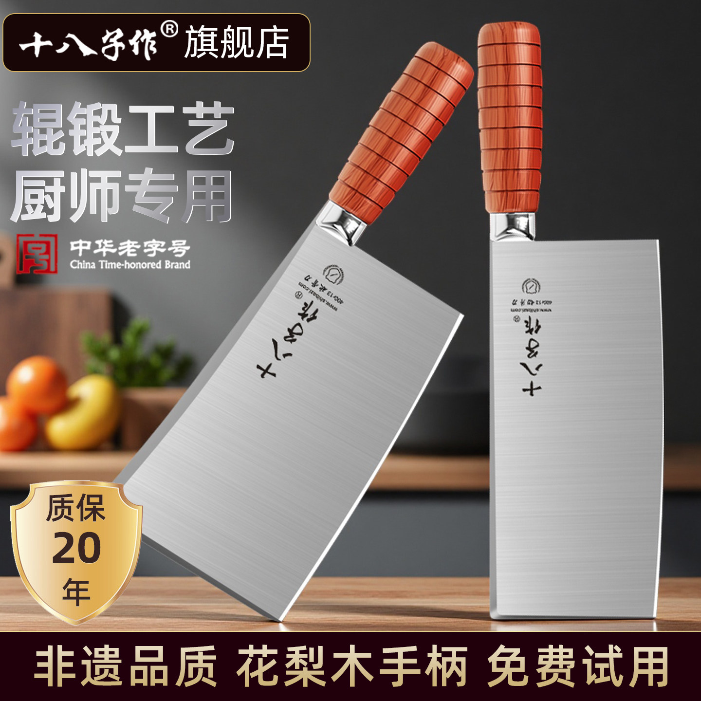 阳江十八子作菜刀中式厨师专用切片刀斩骨刀菜刀商用厨房刀具正品,厨房/烹饪用具,菜刀,淘宝优惠券,粉丝福利购,淘宝优惠卷