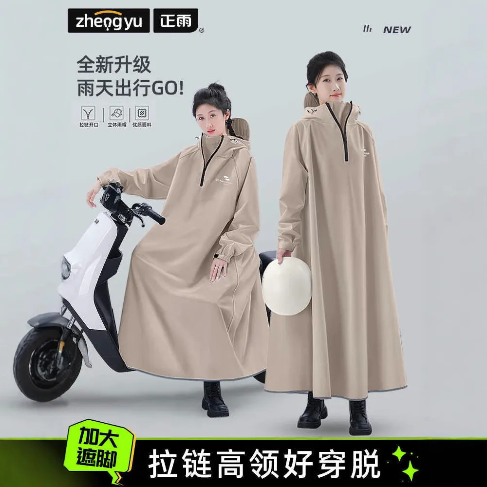雨衣电动车电瓶车长款全身防暴雨人车分离雨披女款成人外穿骑行男