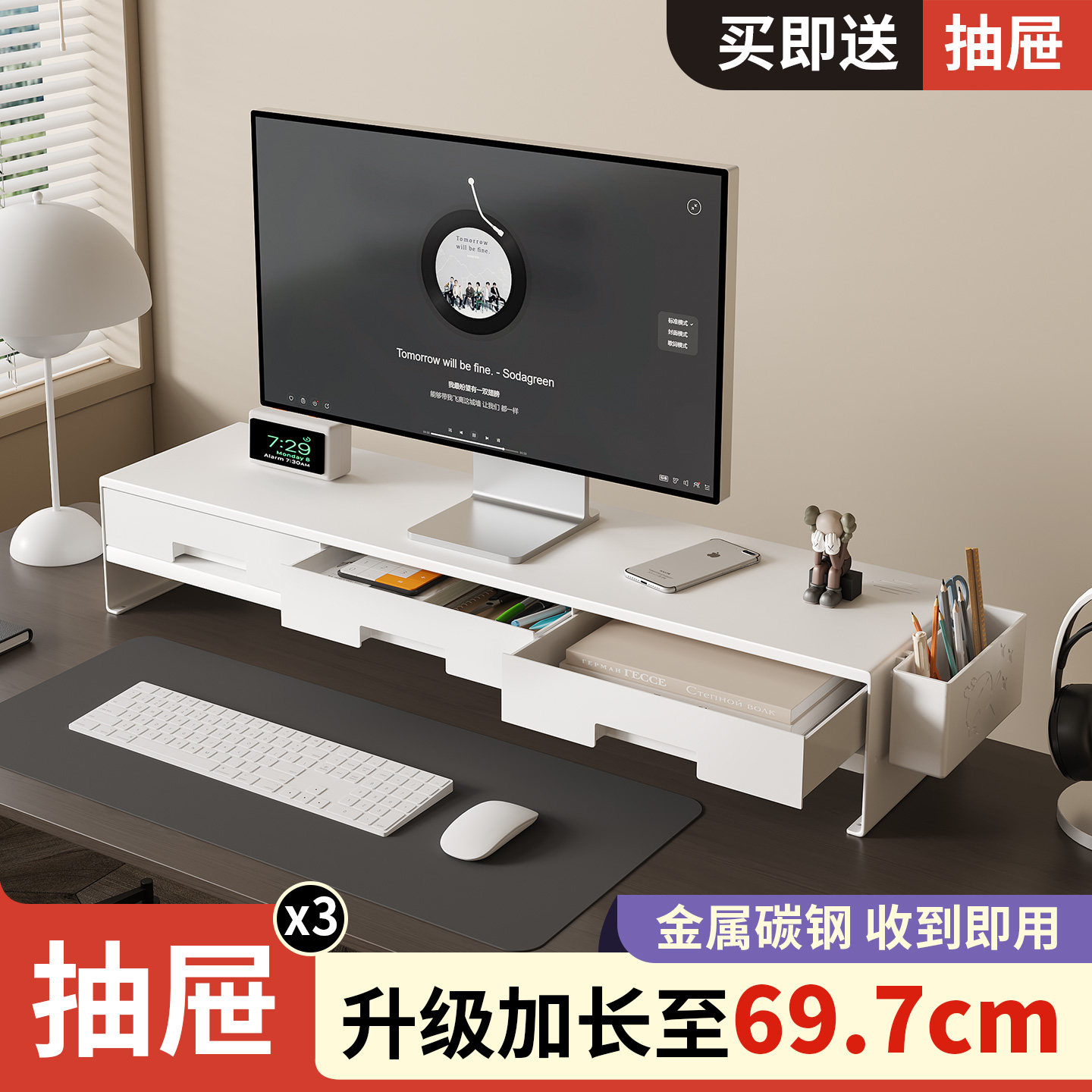 台式加长电脑增高架桌面显示器屏抬高支架办公桌带抽屉收纳置物架