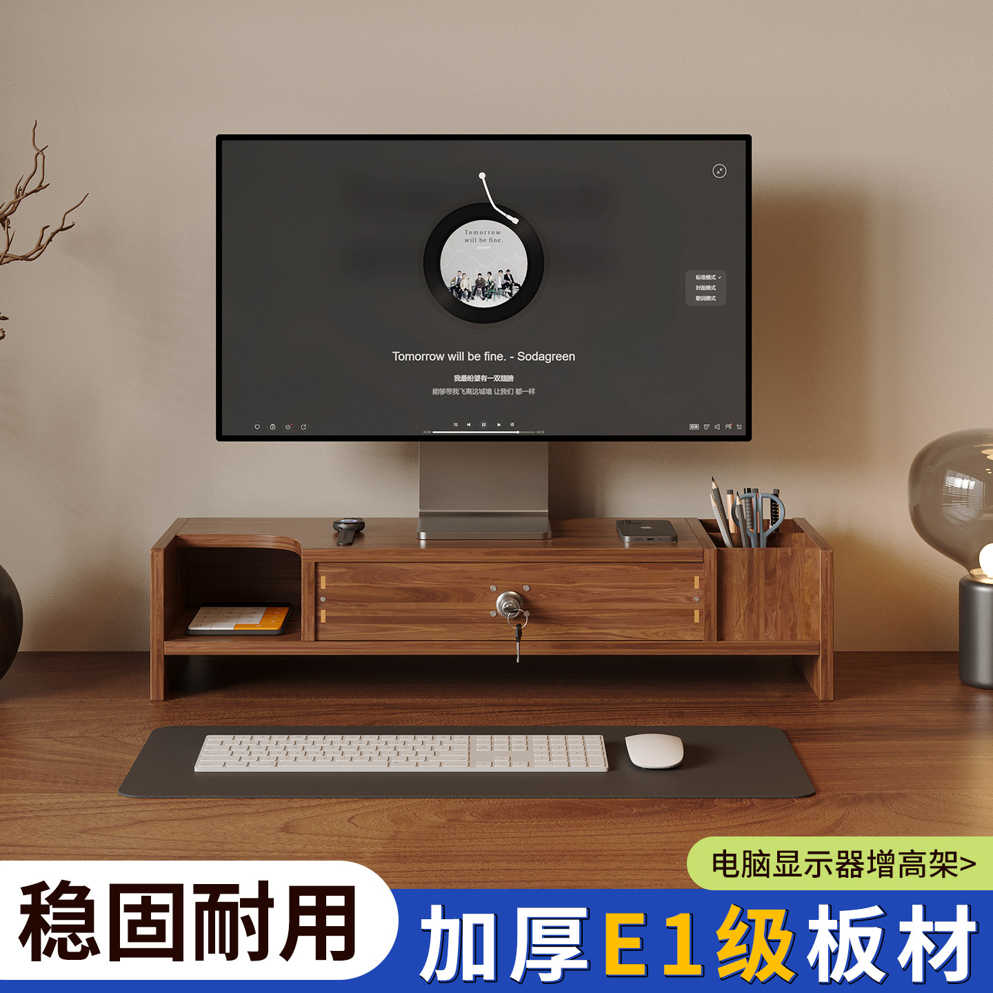 电脑增高架工位台式显示器屏支撑架托架垫高底座办公室桌面置物架