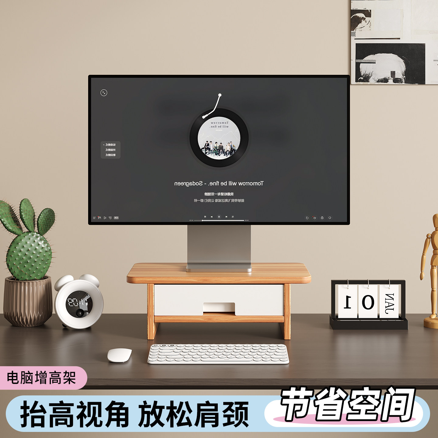 台式电脑增高架显示器垫高底座办搁板/置物架/家用陈