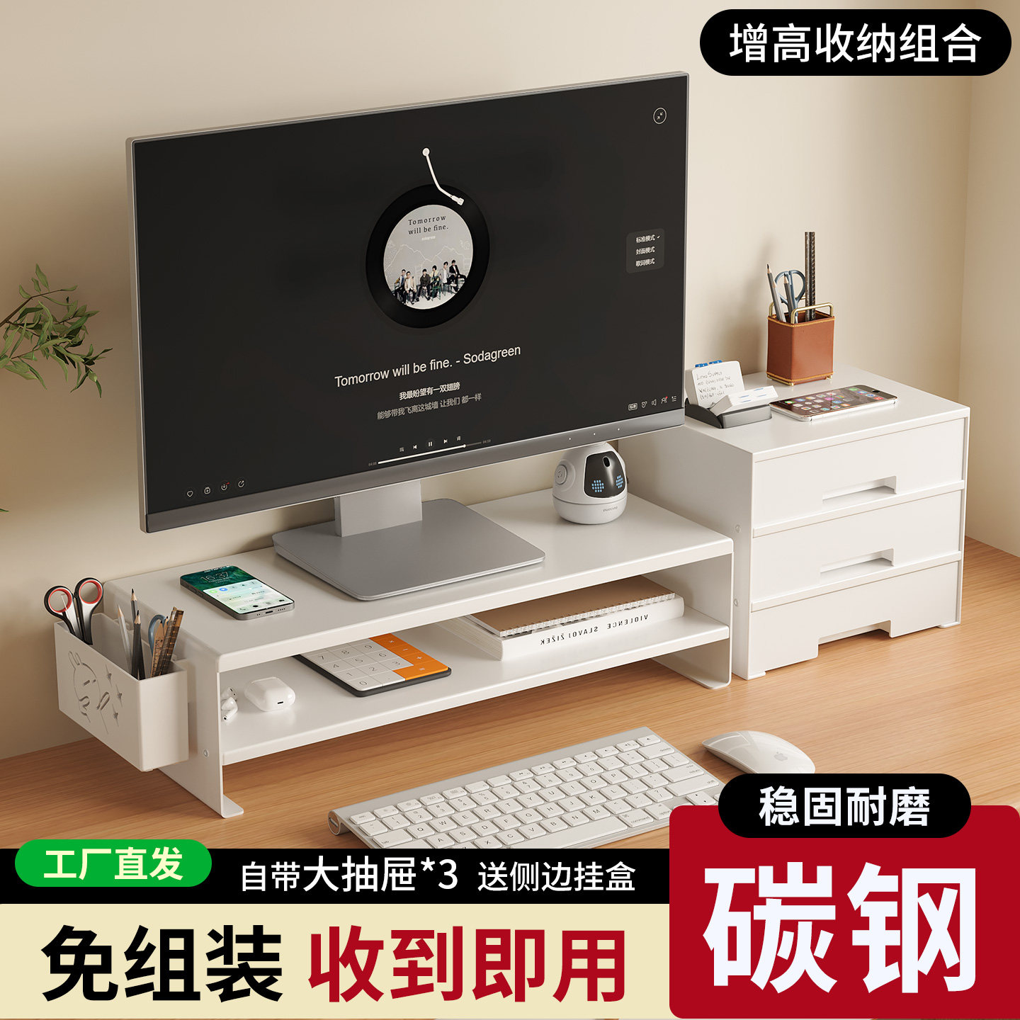 电脑显示器增高架桌面台式屏幕笔记本支撑架加高底座办公桌置物架