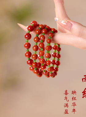 南红手串本命年马年手链女送女友