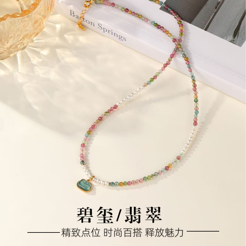 碧玺翡翠项链百搭质感锁骨链