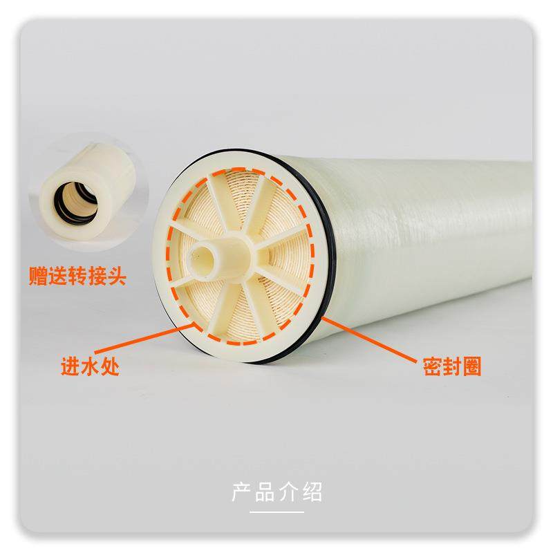 4040工业用ro反渗透膜净水器配件商业处理设备批反渗透膜滤芯,五金/工具,其他机械五金,淘宝优惠券,粉丝福利购,淘宝优惠卷