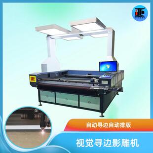 圆弧圆柱体面Co2激光影雕设备碑石精密视觉定位CNC激光雕刻切割机