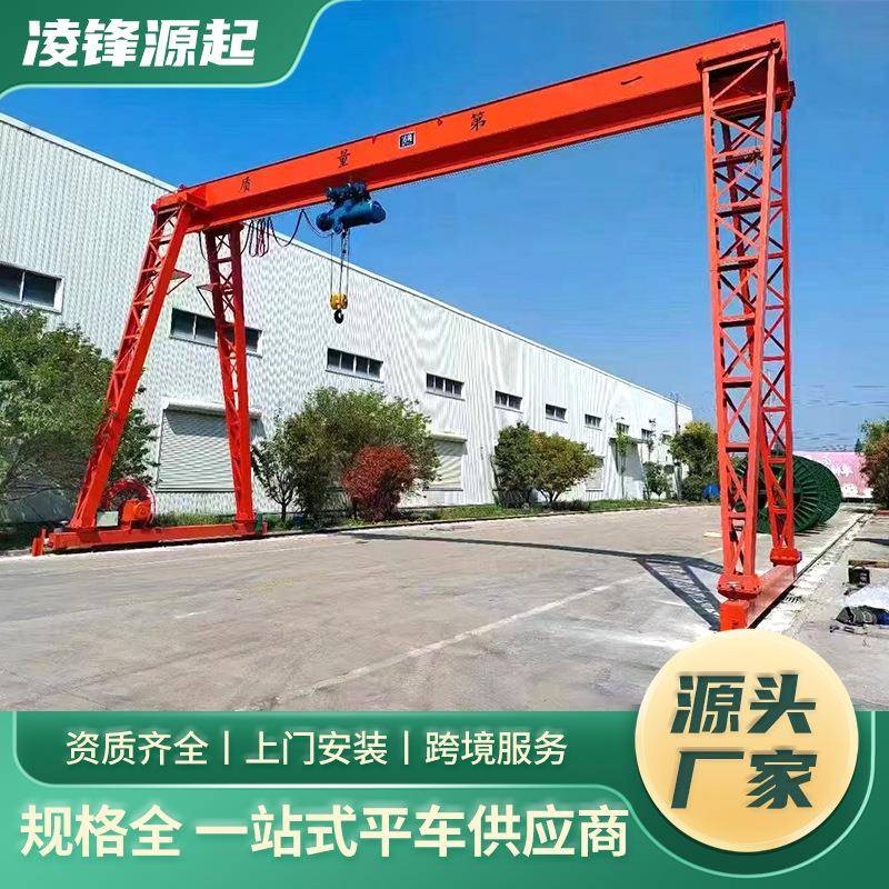 10吨龙门吊起重机轨道移动龙门吊水泥厂室外50吨大型门式龙门吊