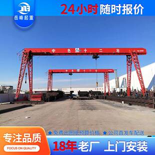 起重机厂家轨道龙门吊10吨电动龙门吊5吨门式 电动葫芦门式 航吊