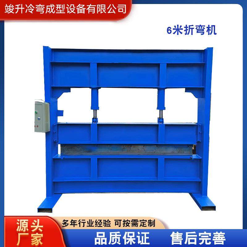 4米6米8米彩钢板折弯机全自动液压折板机金属铁板折弯机生产厂家,五金/工具,其他机械五金,淘宝优惠券,粉丝福利购,淘宝优惠卷