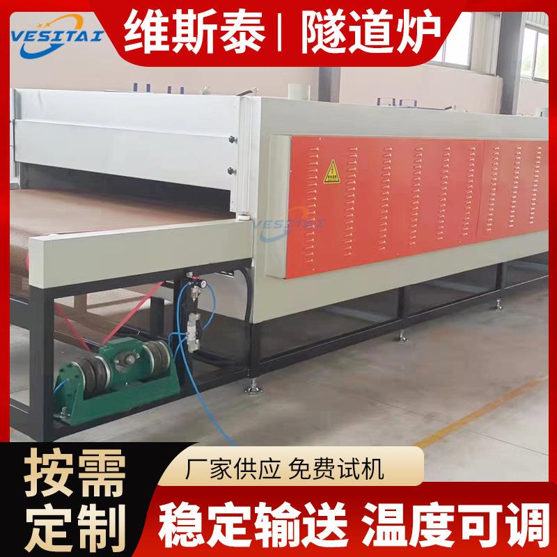 红外高温烘烤线烘干机烘箱隧道炉电子印刷厂烘道喷油线丝印烤炉
