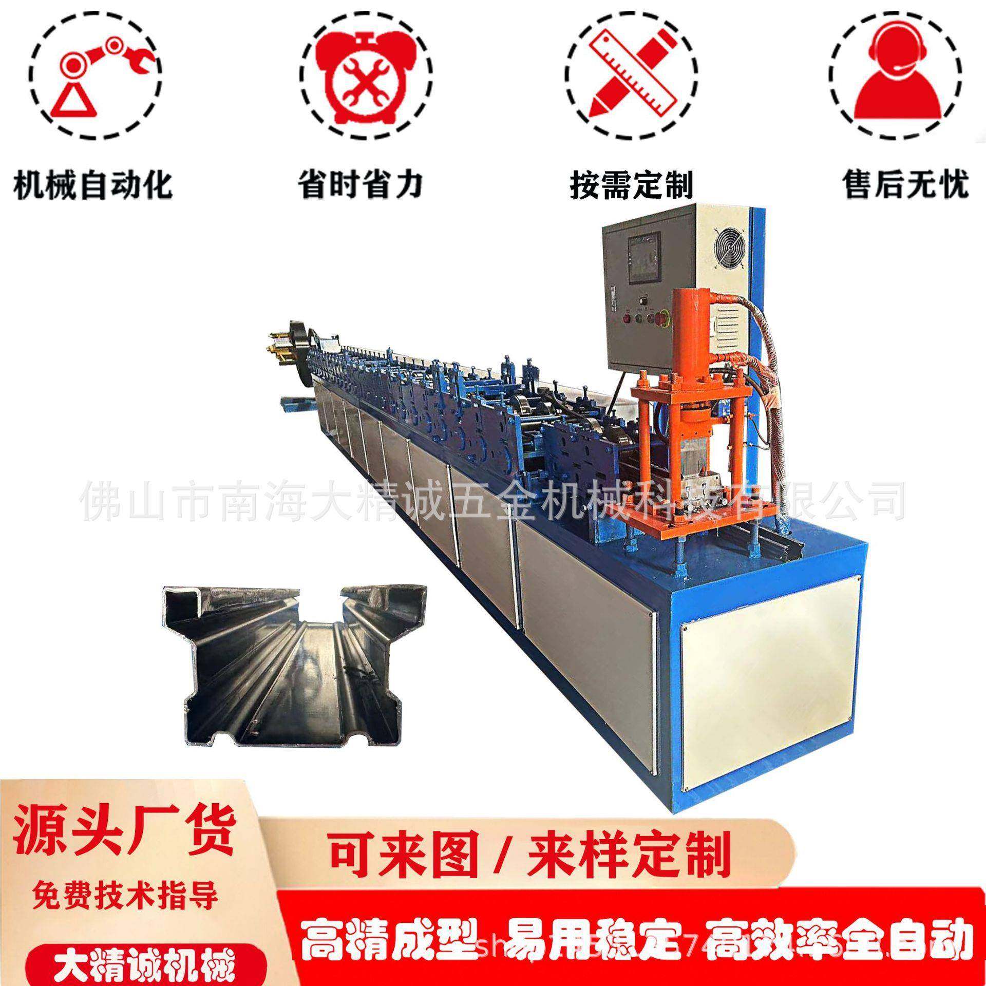 立柱成型机货架立柱成型设备冷弯成型设备厂家,五金/工具,其他机械五金,淘宝优惠券,粉丝福利购,淘宝优惠卷