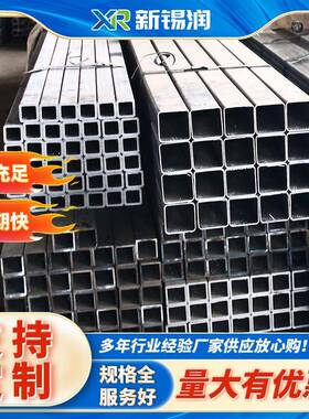 高强方管厂家S355NHS355NLH方管汽车配件用S420NHS420NLH方矩管