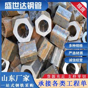 20#内圆外六角冷拔钢管现货20号大小口径机械配件用钢管可切割