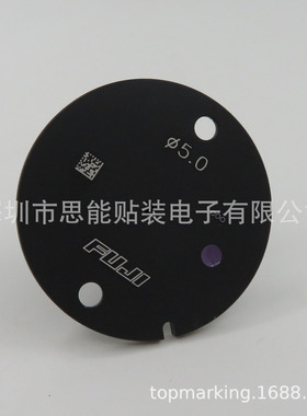 供应  SMT  贴片机  AA0HR08 φ5.0 NOZZLE H01 H02 NOZZLE 吸嘴