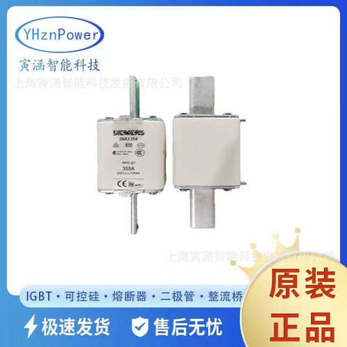 3NA3214 3NA3220-2C 3NA3222-2C  原盒 陶瓷熔断器 熔断器标准