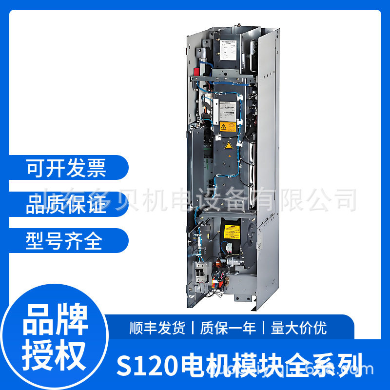 6SL3320-1TE35-0AA3 S120 单电机输入模块