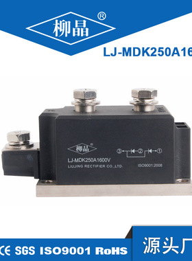 电子元器配件 光伏太阳能整流二极管LJ- MDK250A1600V 成套直流柜
