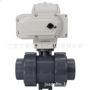 10S电动UPVC塑料球阀 Q911F 电动UPVC球阀 电动UPVC塑料球阀