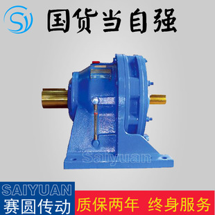 CNHM减速机替换住友减速机6135摆线减速机