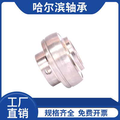 哈尔滨轴承SUC 213 SUC 214 SUC 215 SUC 216 SUC 217 SUC 218