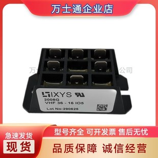 16NO7 VUO110 14NO7VUO110 12NO7VUO110 全新可控硅 08NO7