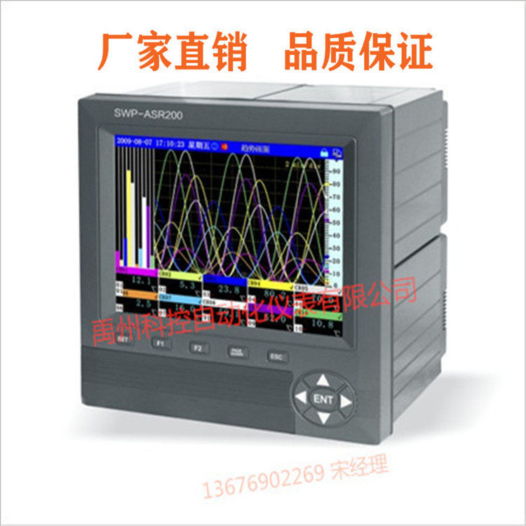 SWP-ASR212-1-0/J2/P3/U   SWP-ASR106-1-0-P3/JB6/U无纸记录仪