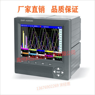 JB6 ASR212 U无纸记录仪 ASR106 SWP