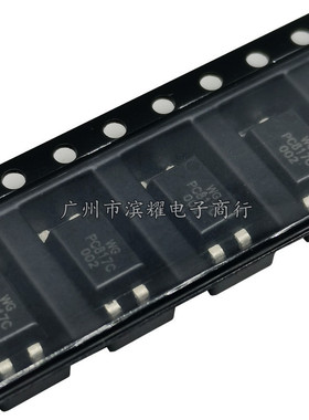 （2000只）国产 PC817C SOP4贴片 代替 EL817S-C PS817C 贴片光耦