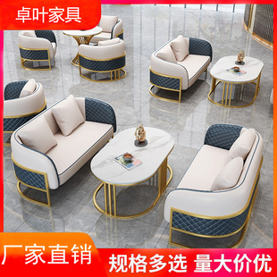 轻奢美容院沙发酒店休息区接待桌椅等候会客室售楼处洽谈桌椅组合