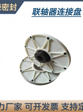 联轴器连接盘软连接工程机械配件314.25*42齿尼龙盘实力厂家直供