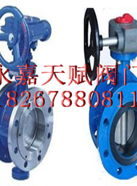中线橡胶软密封阀门DN500 D341X涡轮法兰蝶阀 球墨铸铁