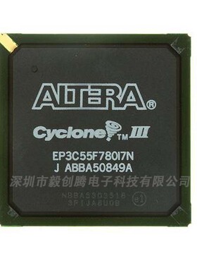 现货热卖EP3C55F780C7N嵌入式FPGA现场可编程门阵列厂家供应全新