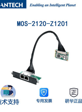研华MOS-2120-Z1201 2端口千兆扩展以太网I210mPCIe RJ45